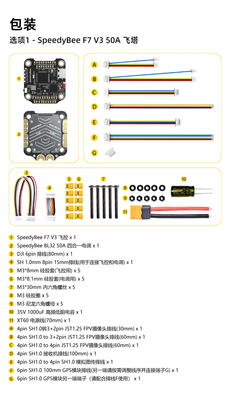 Speedybee F7 V3 Bl32 50a 30x30 Stack Bmi270 F722 Flight Controller ...