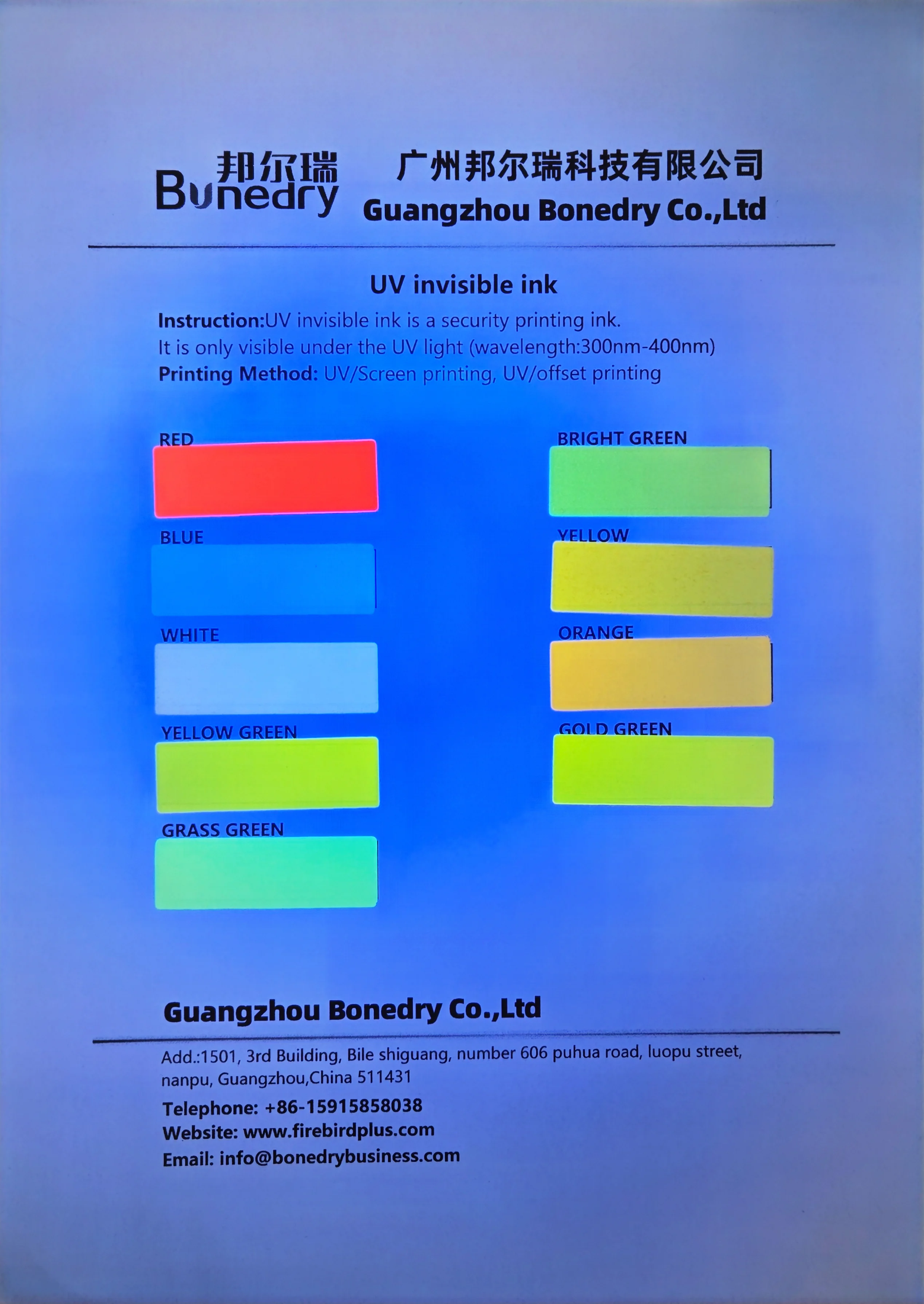 UV Invisible Ink Security Anti-forgery Offset Screen Printing for
