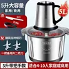 5-l prevention and control power stainless steel bowl