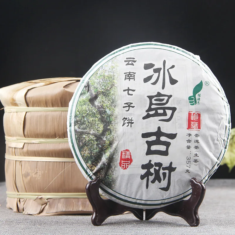 中国アイスランドブランド 健康生プーアル茶 4-5年熟成の円形茶ケーキ