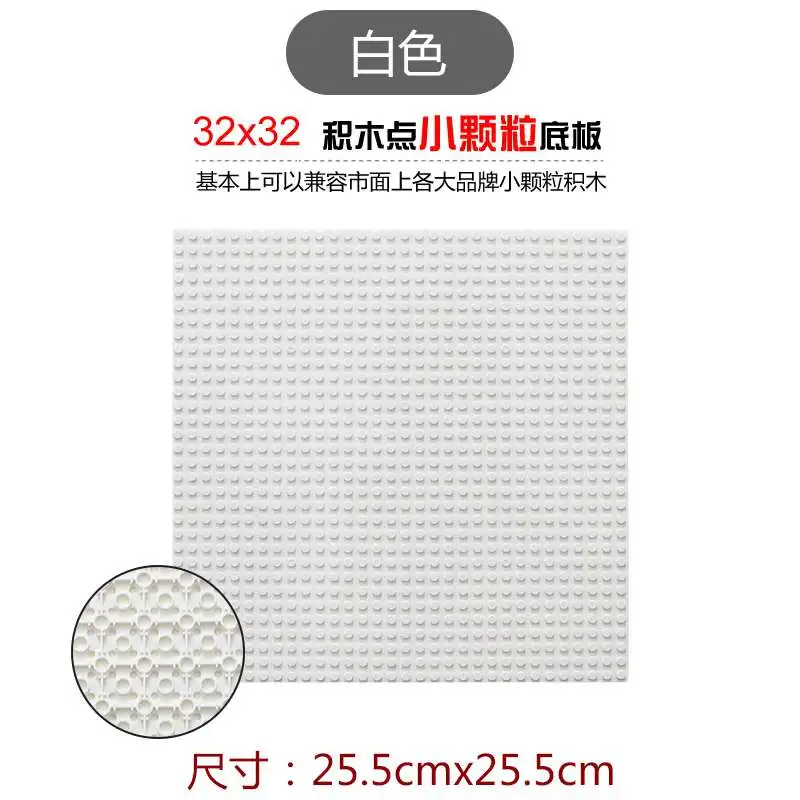 Baseplate Large Classic Custom 32x32 Double Side Manufacturer Store 10x10 Inches Building Blocks Toys for Kids