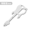 Guitar silver