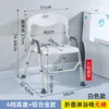Aluminum Alloy Folding Shower Rack (No Tug) White