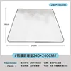 240*240cm [Includes cloth bag]