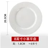 Plato plano Xiaocao de 8 pulgadas