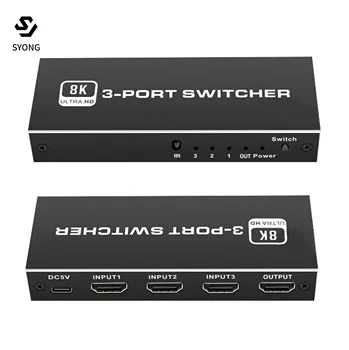 SY smart hub 8k hdmi 2.1 splitter and switch  converter video 4k box  3 in 1 out 3 ports 3x1 hdmi 2.1 switch