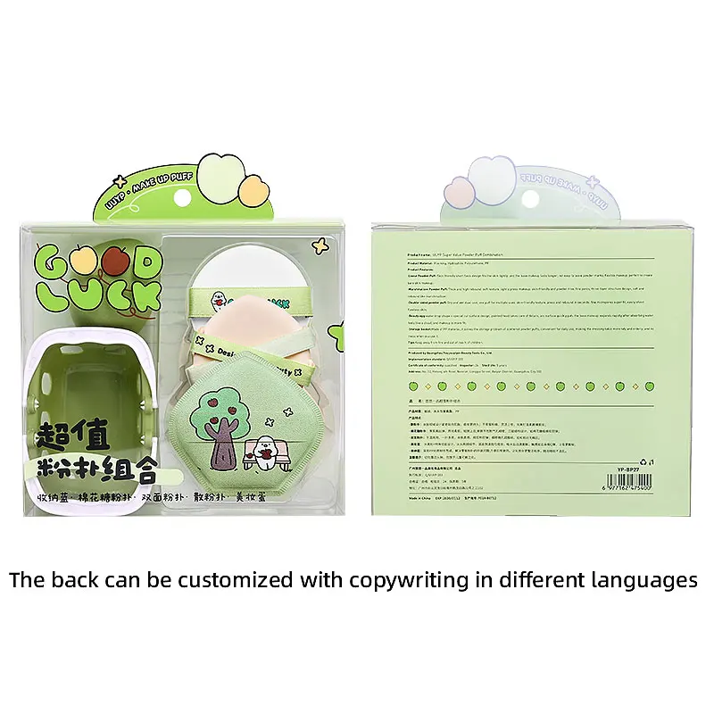 5Pcs Makeup Sponge Cosmetic Puffs Cute Facial Foundation Sponge Air Cushion Flocking Loose Powder Puff with Storage Box Ha67f1b3575314fbab50f85150cf2134cf