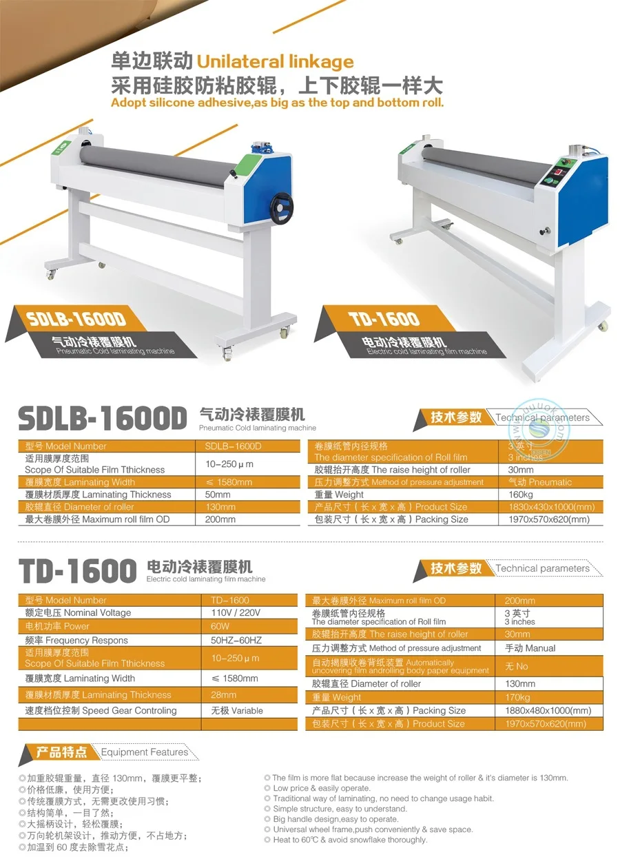 TD-16008.jpg