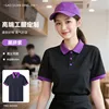 Negro y morado