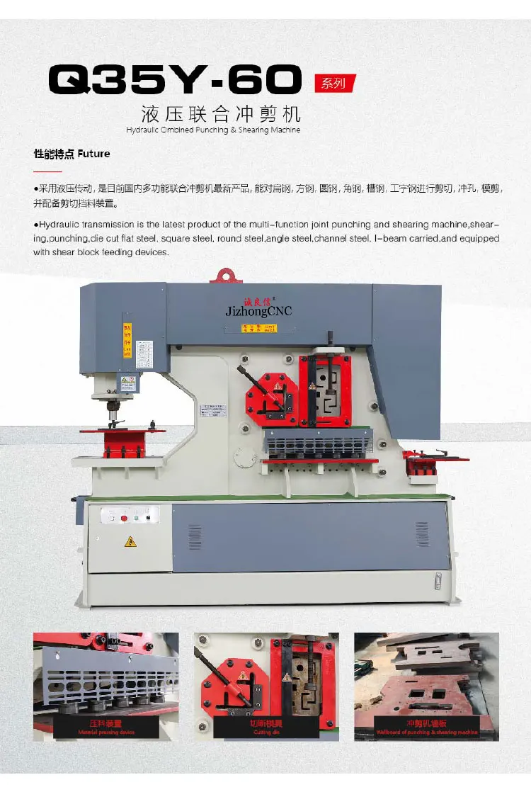 Automatic Cnc Combined Punching And Shearing Machine,Hydraulic Punching ...