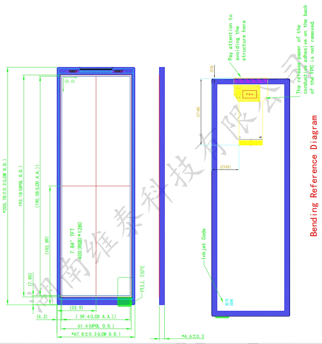 WEITAI 7.84 Inch TFT IPS LCD Screen Module with 400x1280 Resolution 800 Cd/m Brightness -20C~70C Operating Temperature supplier