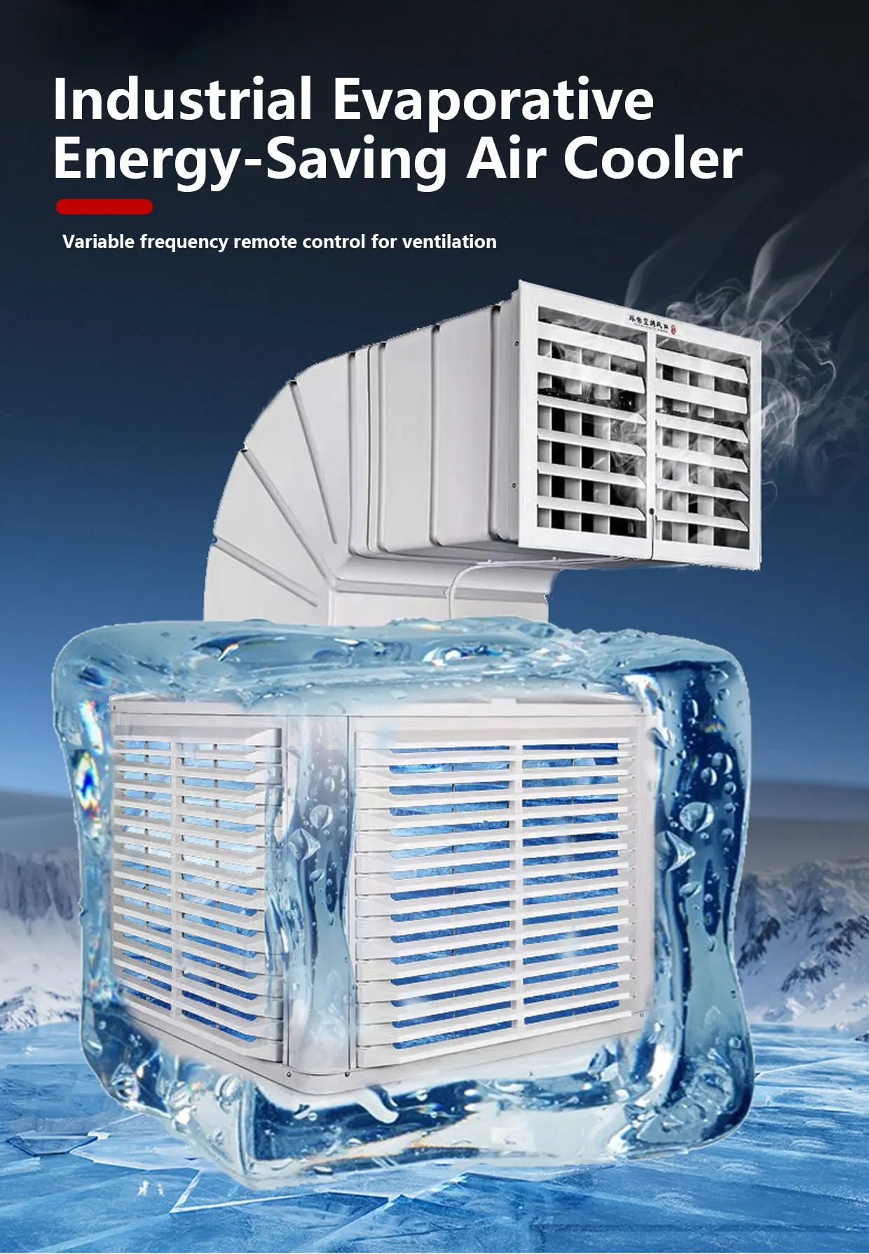 Evaporative Air Cooler, Electric, 18000m3 - detail 2