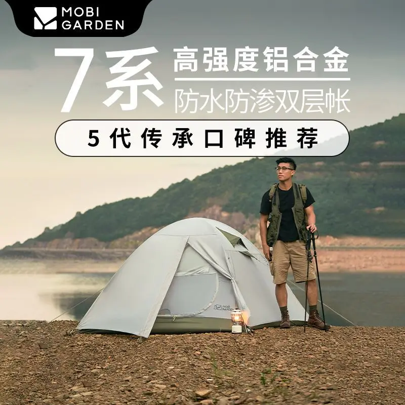 Mobi Garden Tent - Durable, Waterproof, Portable Camping