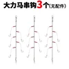 3 sets (no accessories)