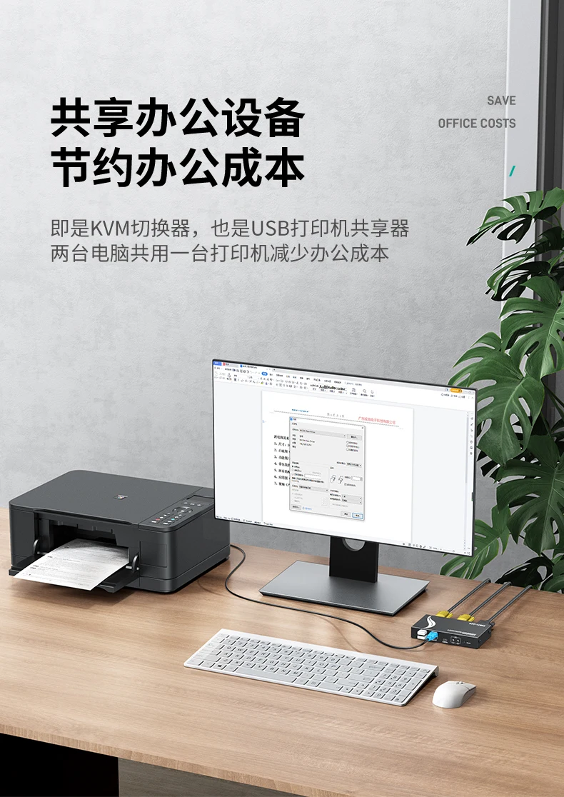 Hotkey Desktop KVM Selector Box, 2 Ports VGA USB KVM Switch 2X1, MT-VIKI Metal Shell Automatic VGA KVM Switch 2 in 1 Out