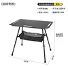 Folding tactical table-black+mesh pocket