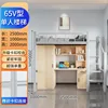 100mm wide 65V profile single-person staircase
