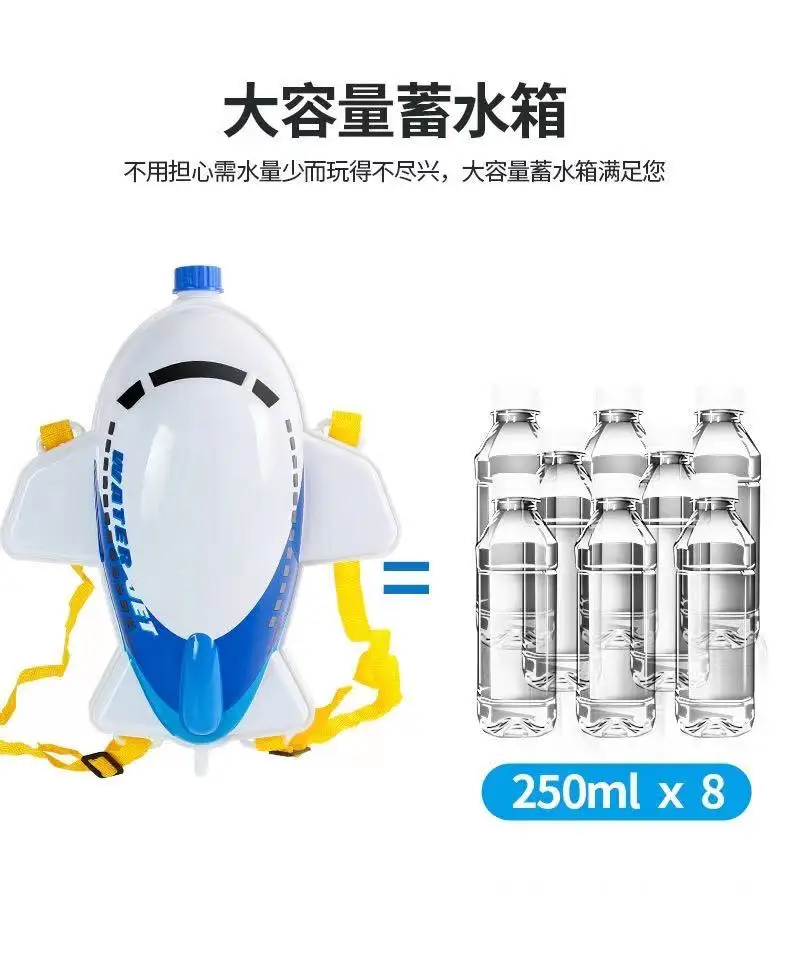 Backpack Water Gun Beach Toys To Fight Water Battles Pullout High