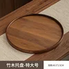 Premium Brown [40*40*2.3mm Round Plate] Extra Large