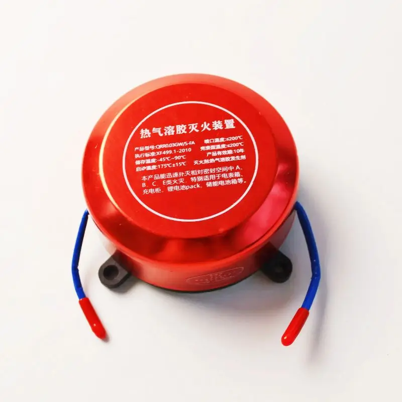 Automatic Aerosol Fire Extinguishing Sticker for Car Engine Compartment ...