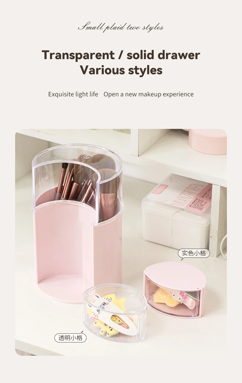 ITEM NO.5039 NEW ARRIVAL Desktop Plastic Revolving Drawer Powder Puff Beauty Egg Holder Makeup Brush Storage Box With Dustproof cover925 details