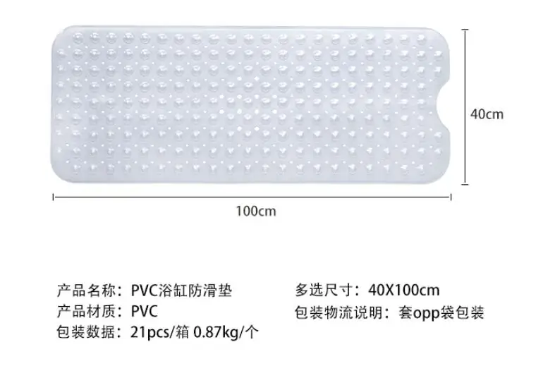 Anti Slip Custom Digital Print Waterproof PVC Shower Bathmate for Bathroom with Suction Cups