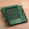 Turquoise Green Gift Box