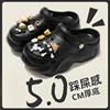 [Black] Brother Coal Balls