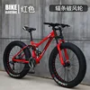 Red spoked wheel