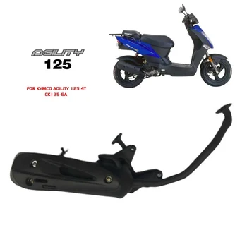 アジリティ125 　4サイクル　社外マフラー　絶好調☆【現状渡し】KYMCO　AGILITY 125 Ha6945561d5c9435987ba0f9ec8fcd