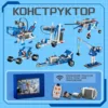 XR-2