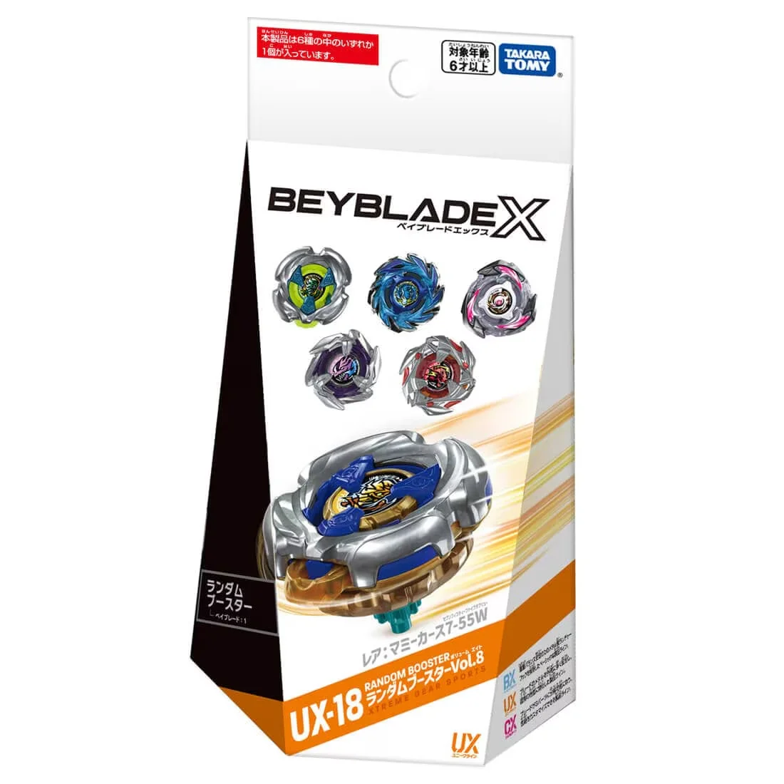 BEYBLADE X Metal Burst Orijinal Japonya UX17 Meteor Dragoon