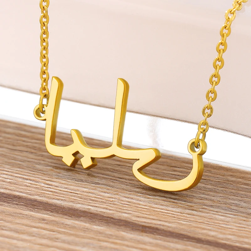 name necklace direct