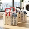 9020 Off-white Folding Basket with Brown Handle (1 piece)