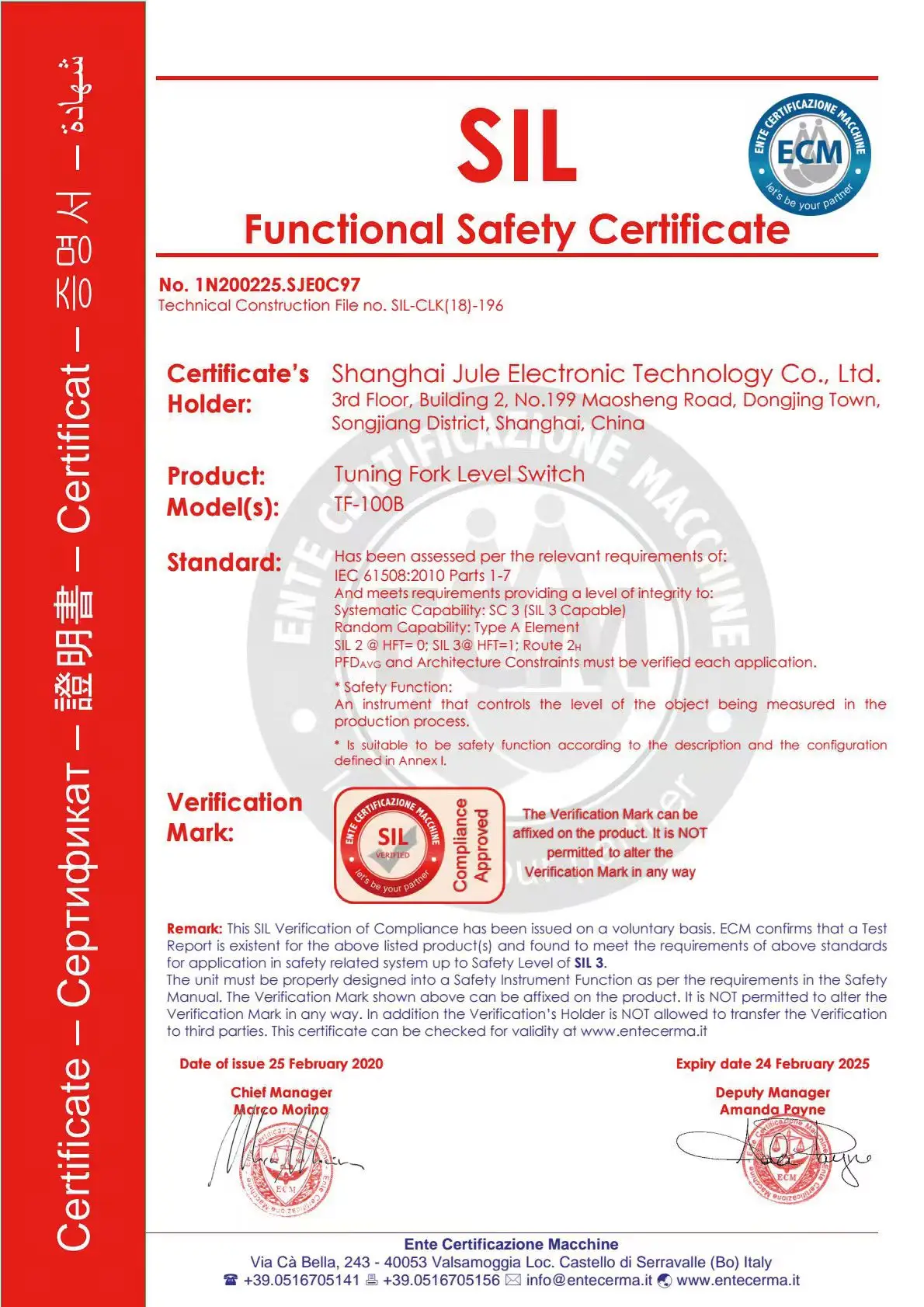 SIL Certification