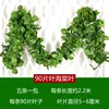 90 encrypted crabapple leaves (5 pieces per pack)