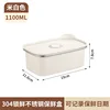 1100ml