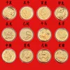 Single coin (Rat)