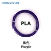 Púrpura