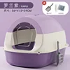 Extra Large Roland Purple Three-Tier Detachable Cat Litter Box