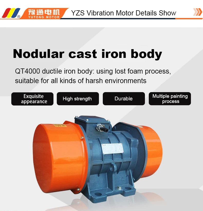 China YZS serie ac electric motor best price buy vibration motor