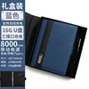 Disque U 16g de chargement sans fil bleu (coffret cadeau)