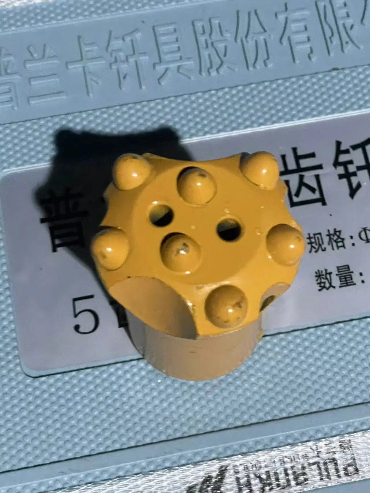 Новинка 44 сверла из карбида вольфрама с 12 конусами и короткой юбкой кованые каменные для Добычи Руды