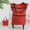 Tugboat shopping bag & red (5a quality)