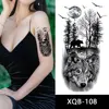 XQB-108    เอ็กซ์คิวบี-108