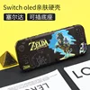 OLED [Zelda]