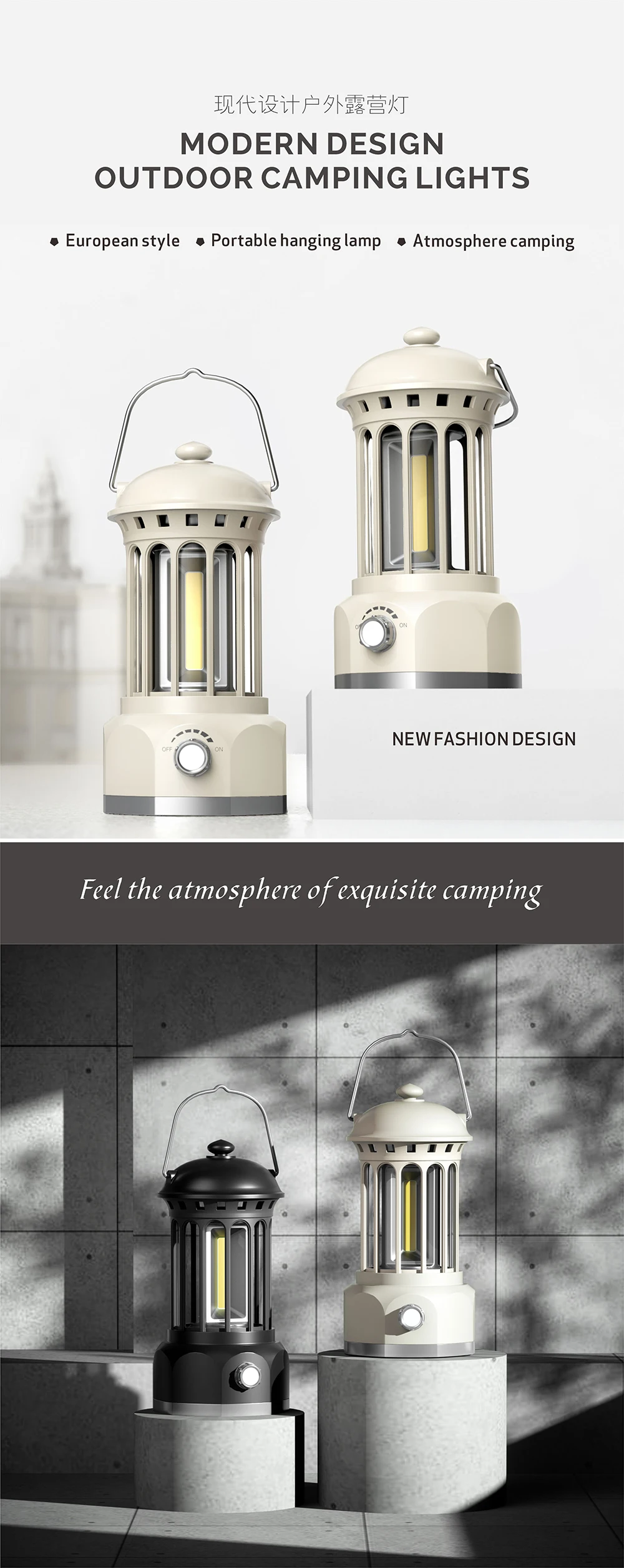 Rechargeable Camping Lantern Retro Led Camping Light Vintage Outdoor