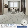 25m wide diamond pattern white tiles