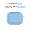 Azul cielo
