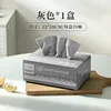 Boxed gray 20 pieces (22*28cm)